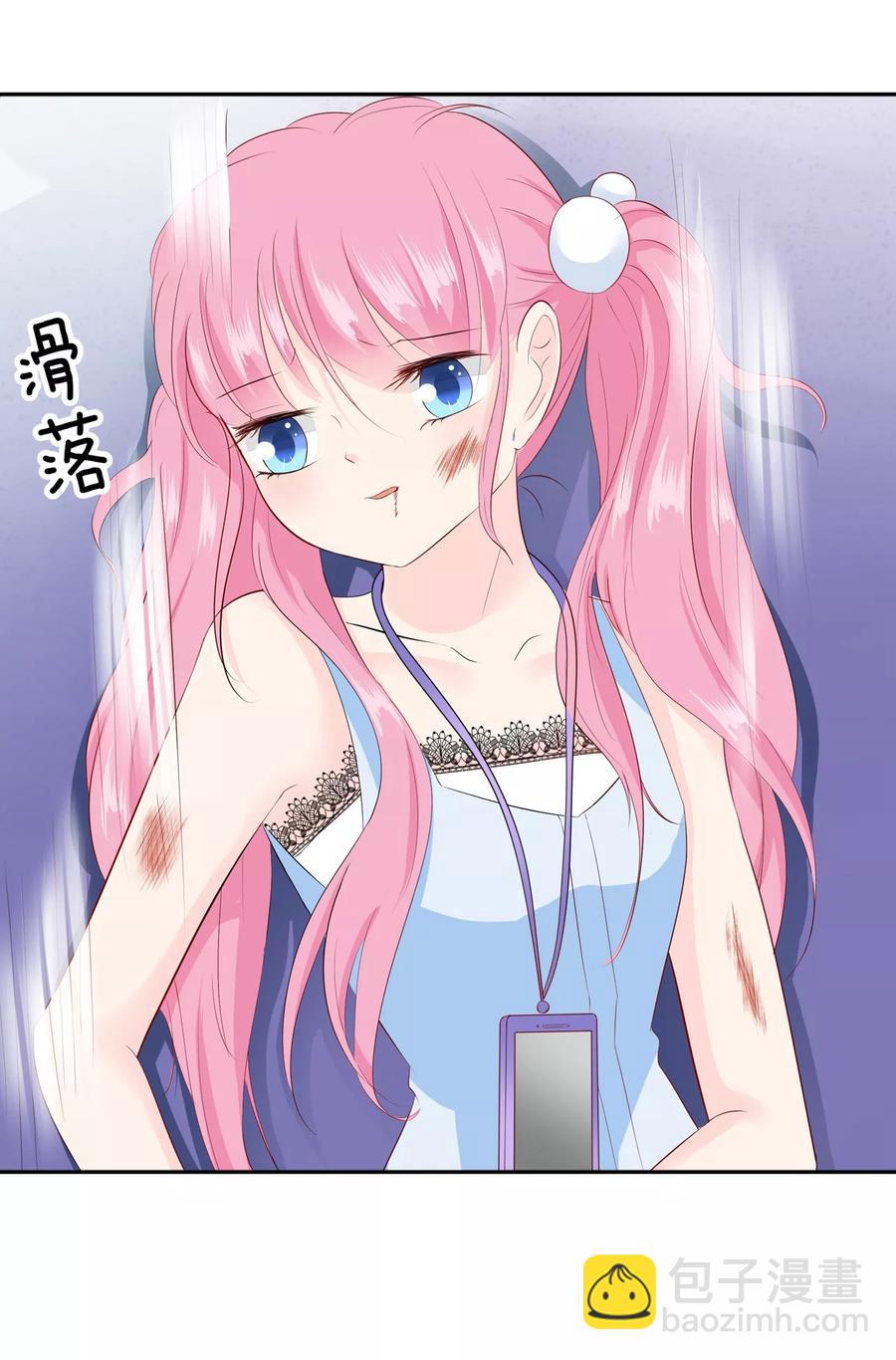 第86话 她是你老婆？7