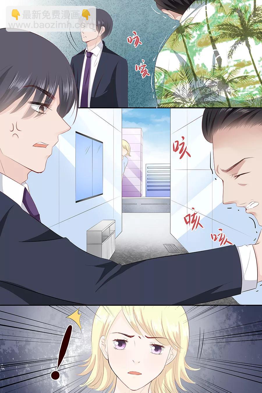 第87话 你没事吧1