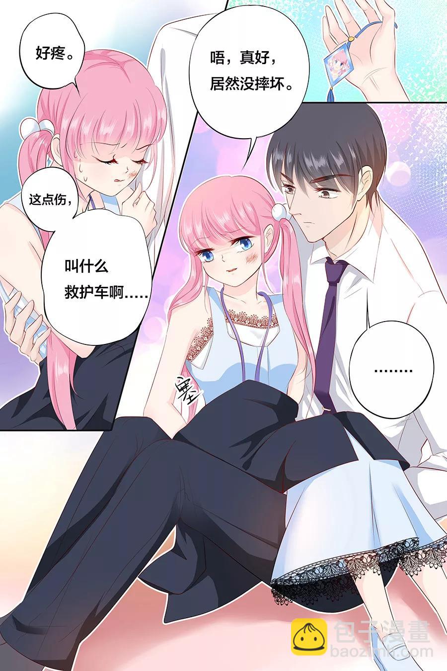 第87话 你没事吧6