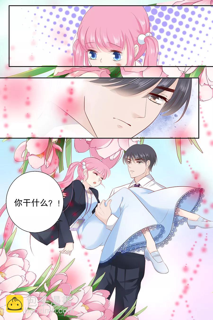 第88话 笨女人3