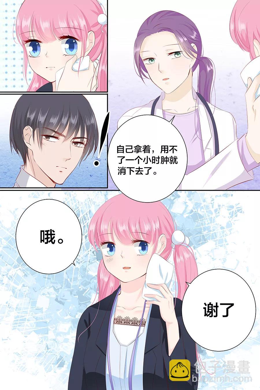 第88话 笨女人7