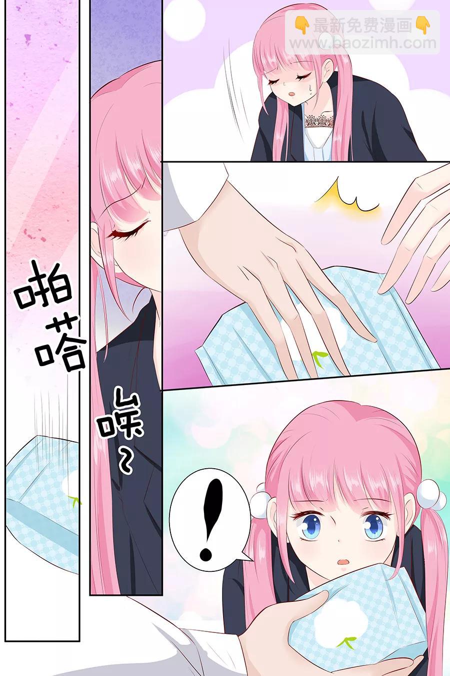 第89话 长着翅膀的东西？8