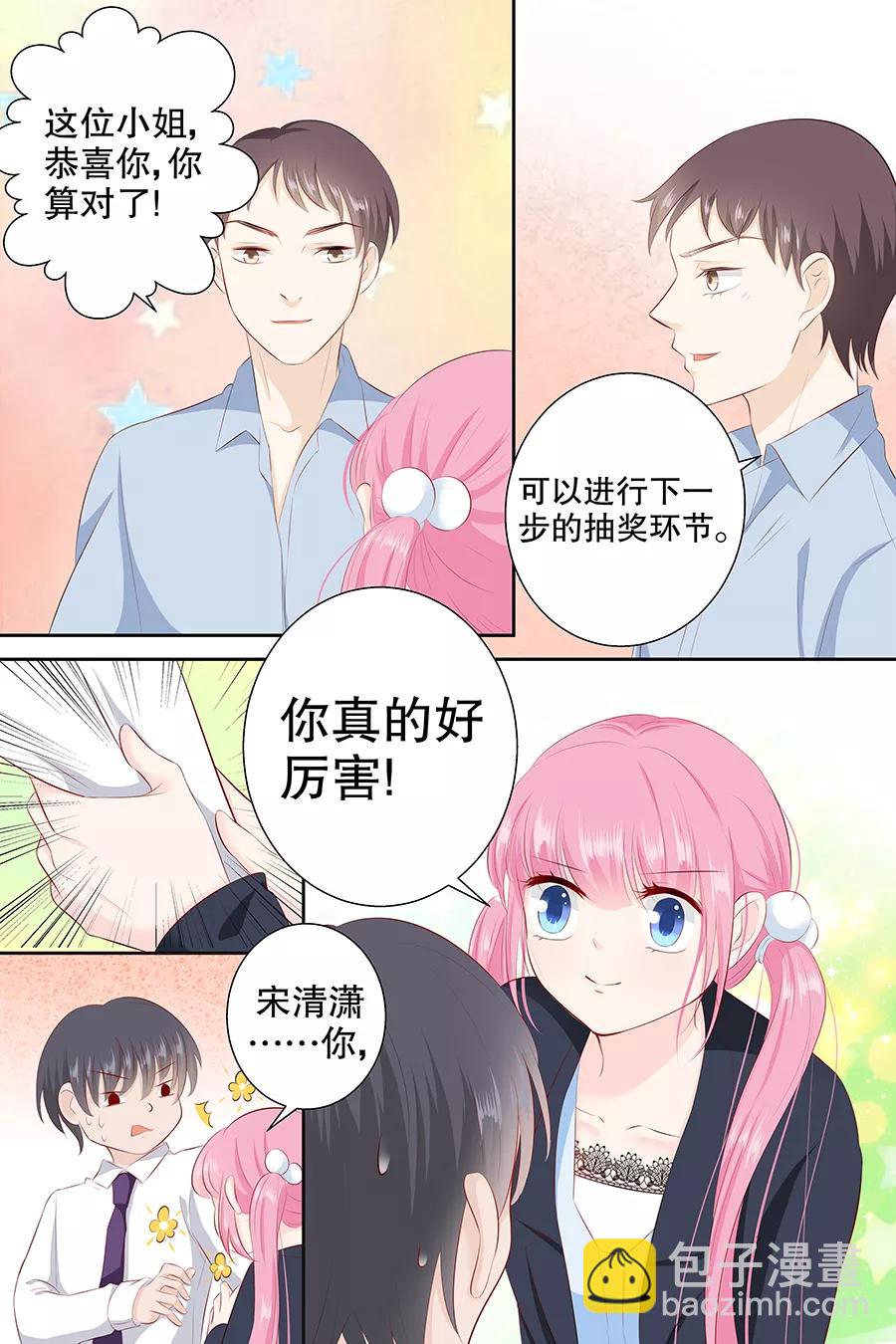 第91话 心算5