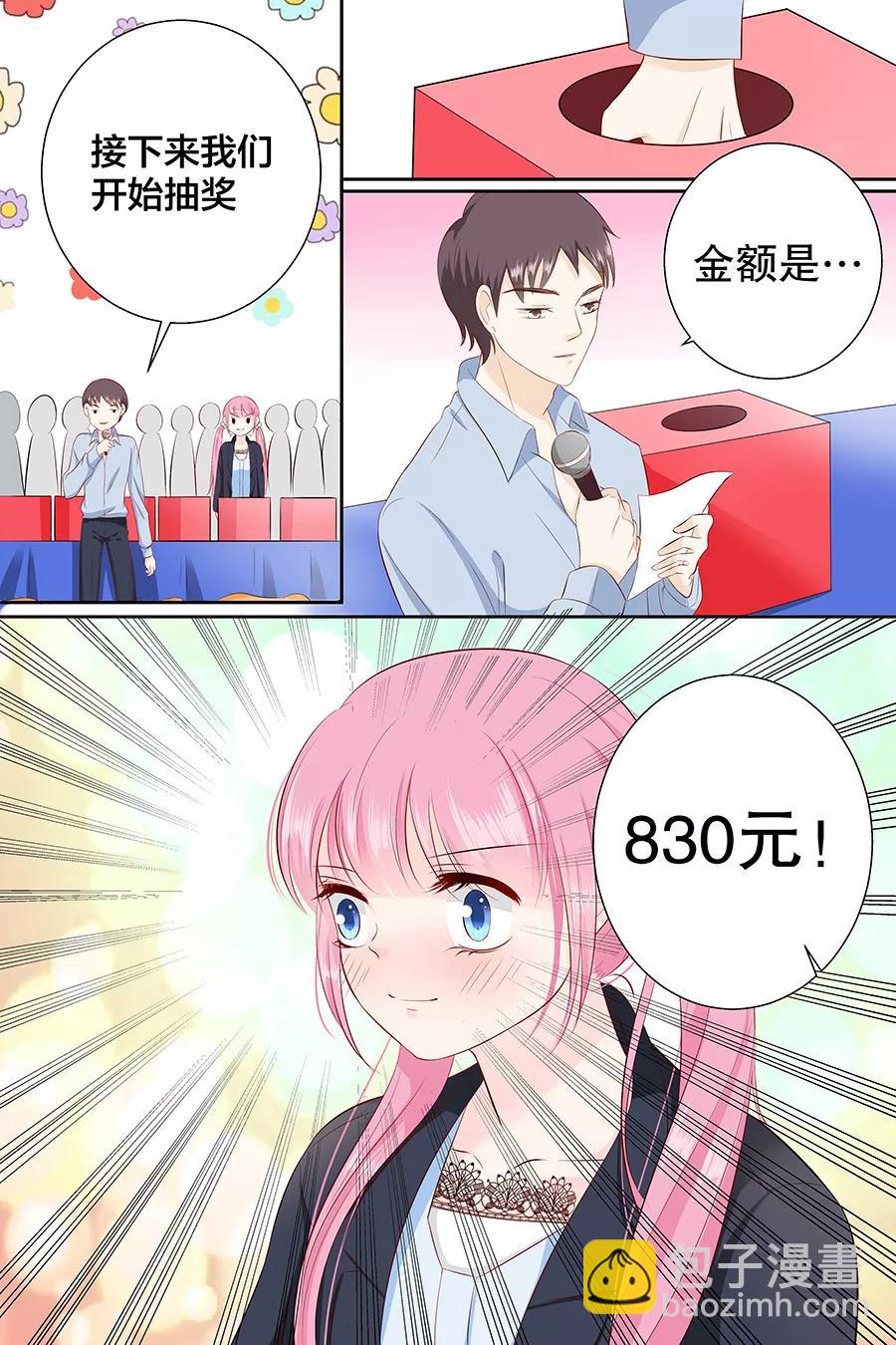第91话 心算8