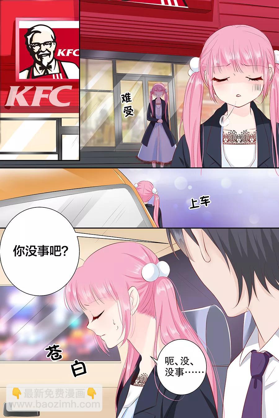 第93话 做女人不容易1