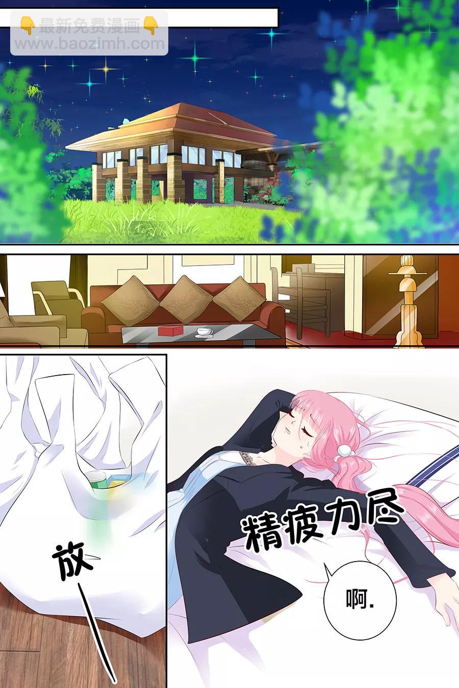 第93话 做女人不容易2