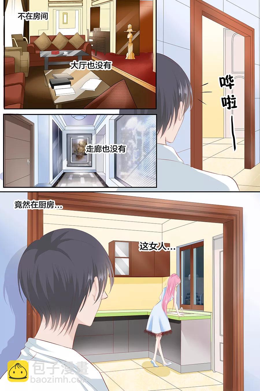 第93话 做女人不容易5