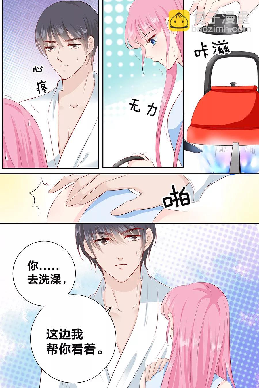 第93话 做女人不容易7