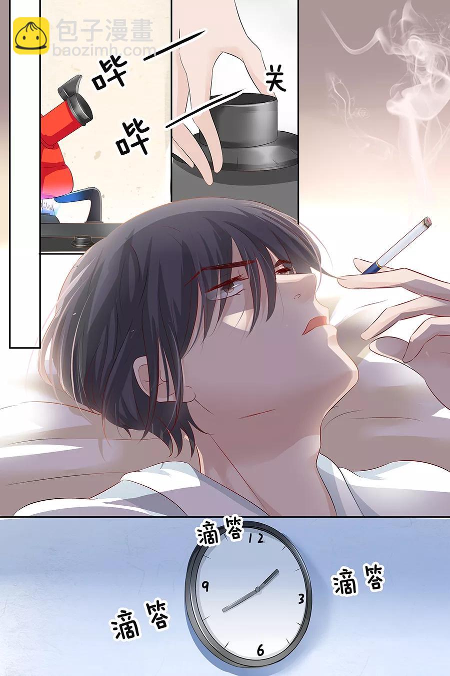 第94话 这是什么东西1