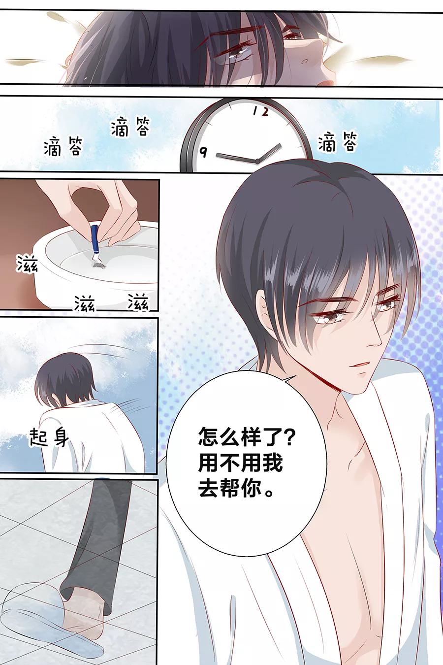 第94话 这是什么东西2