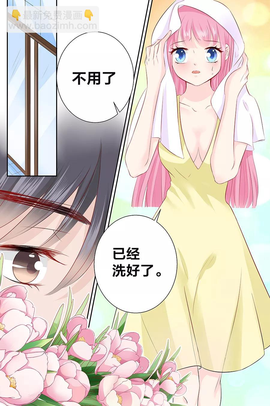 第94话 这是什么东西3