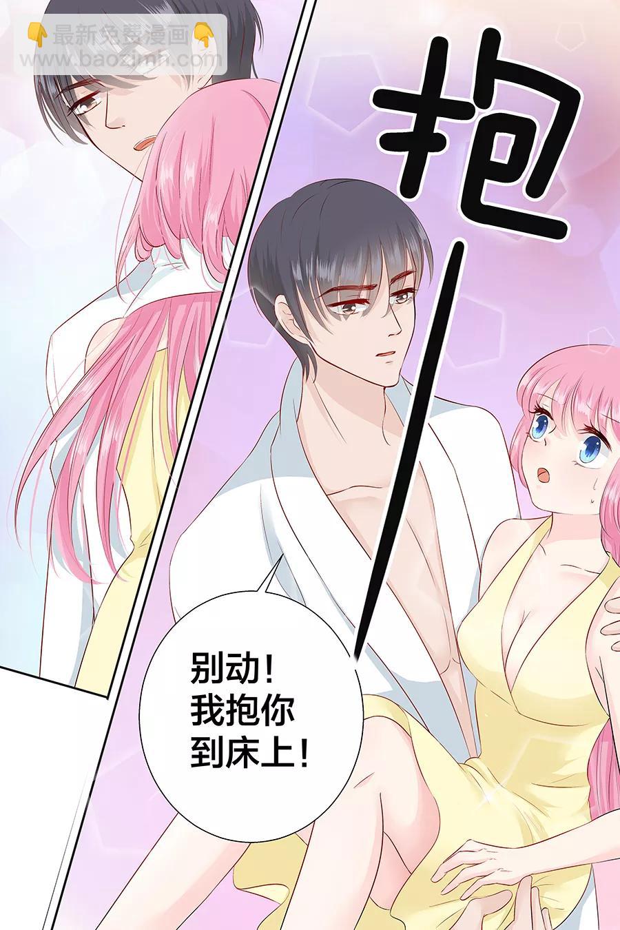 第94话 这是什么东西4