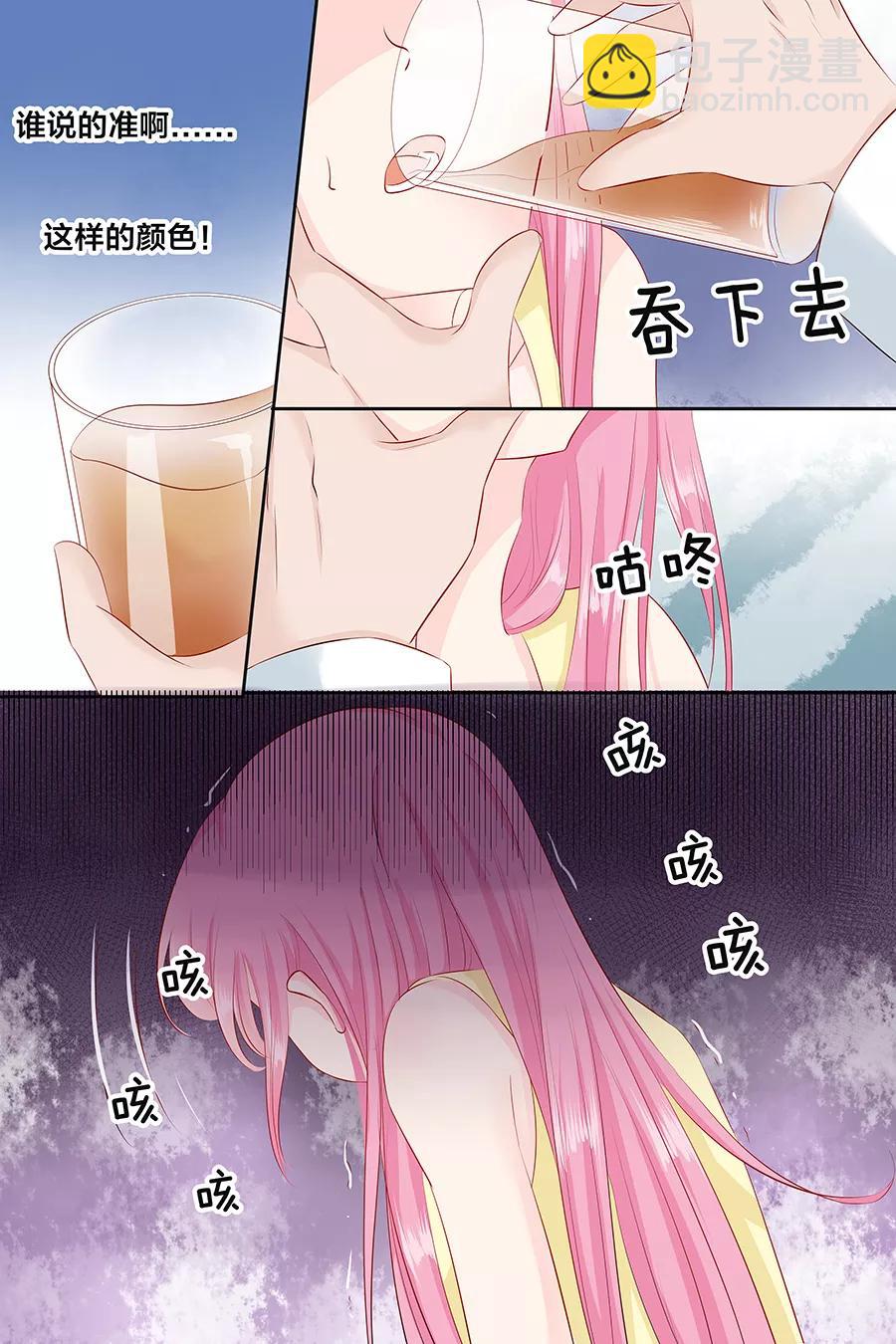 第94话 这是什么东西8