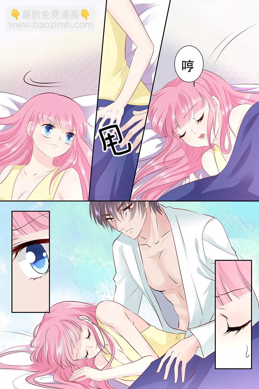 第95话 为什么你对女人这么了解5
