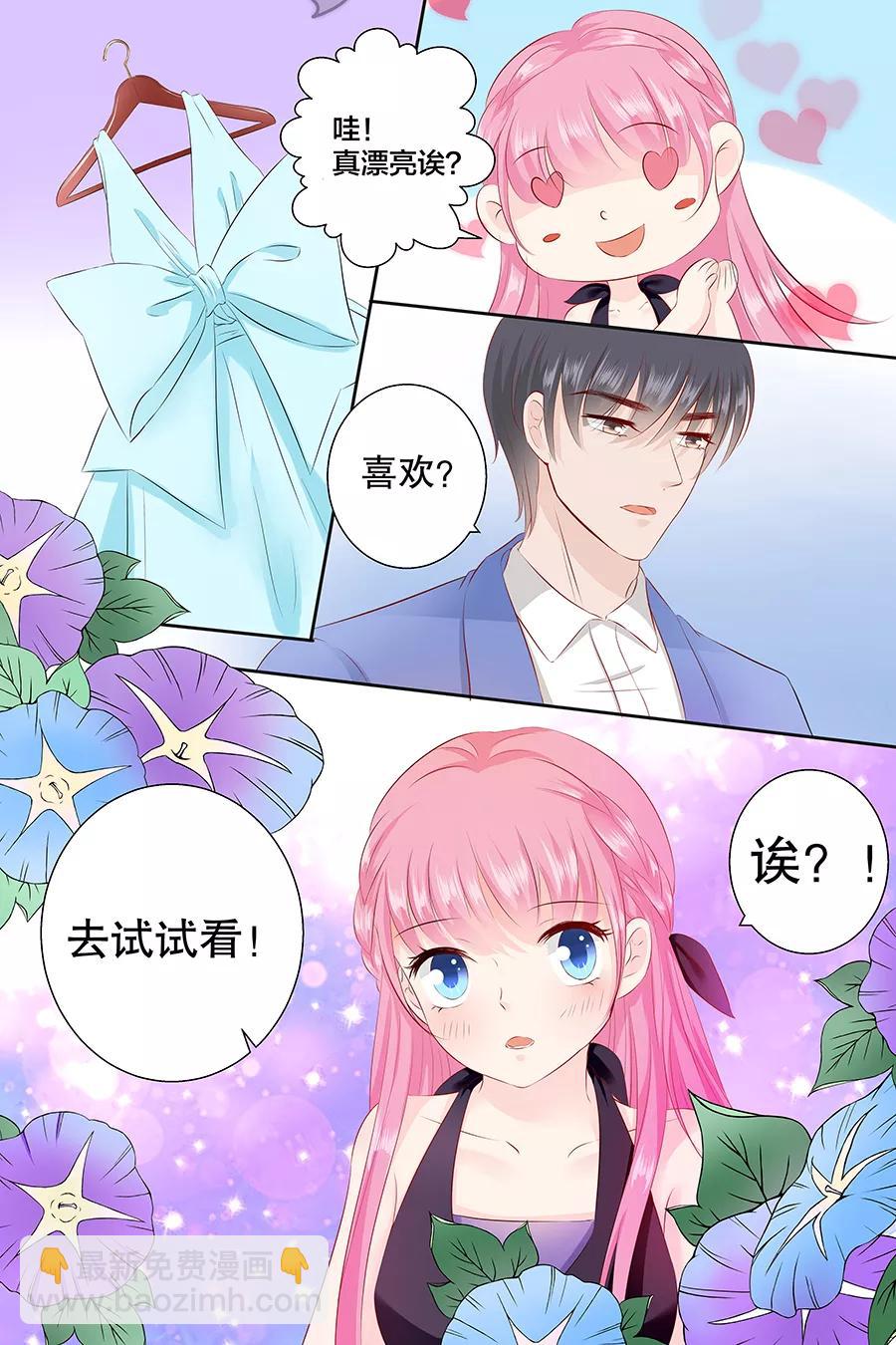 第96话 买衣服5