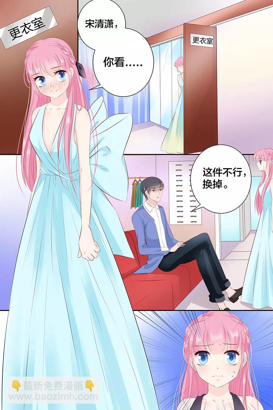 第96话 买衣服6