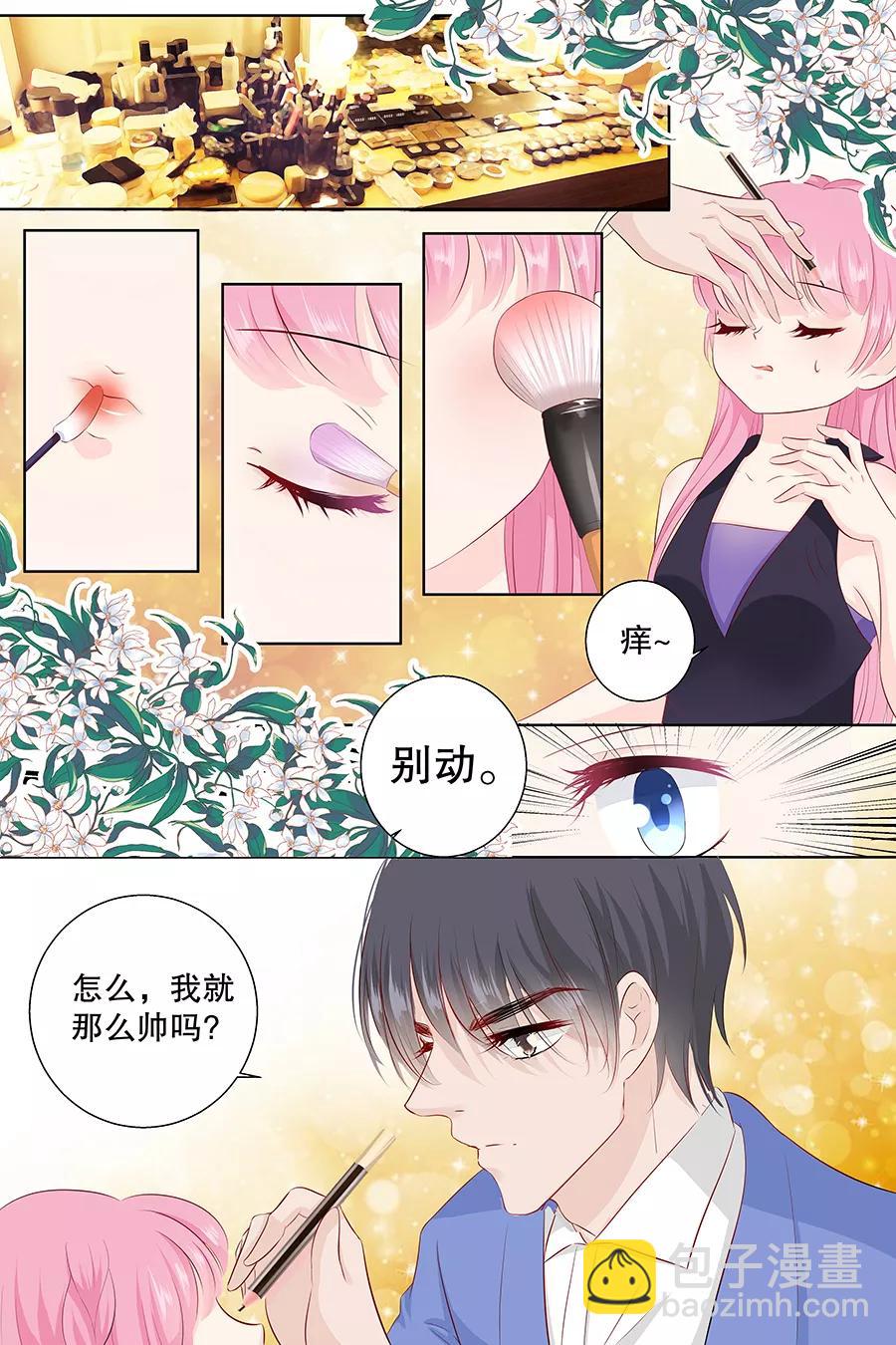 第99话 怦然心动3