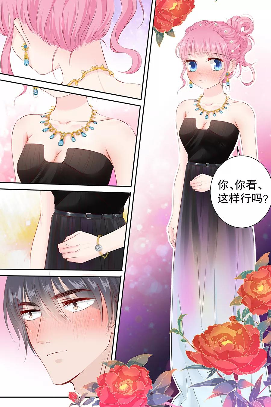 第99话 怦然心动6