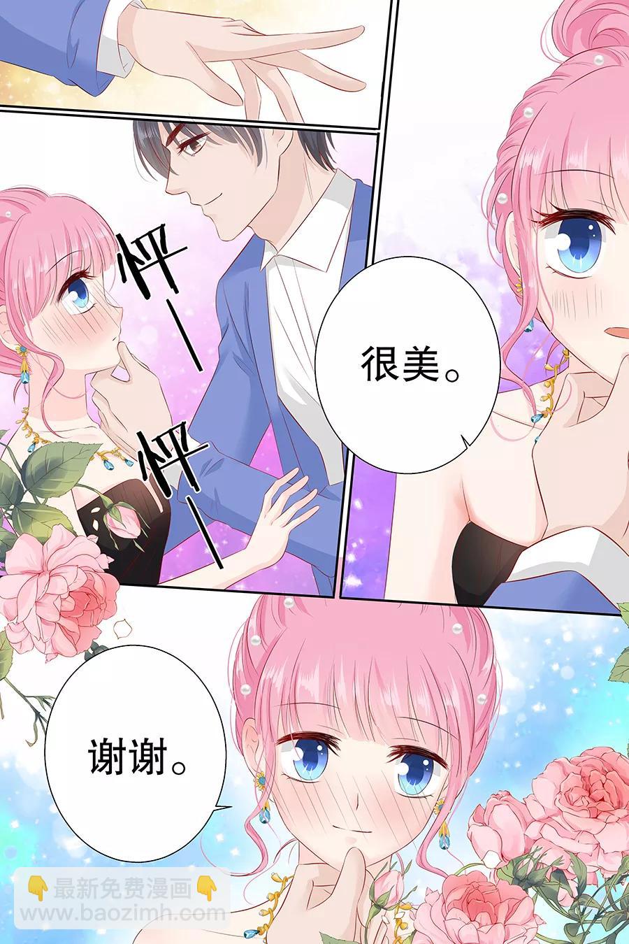 第99话 怦然心动8