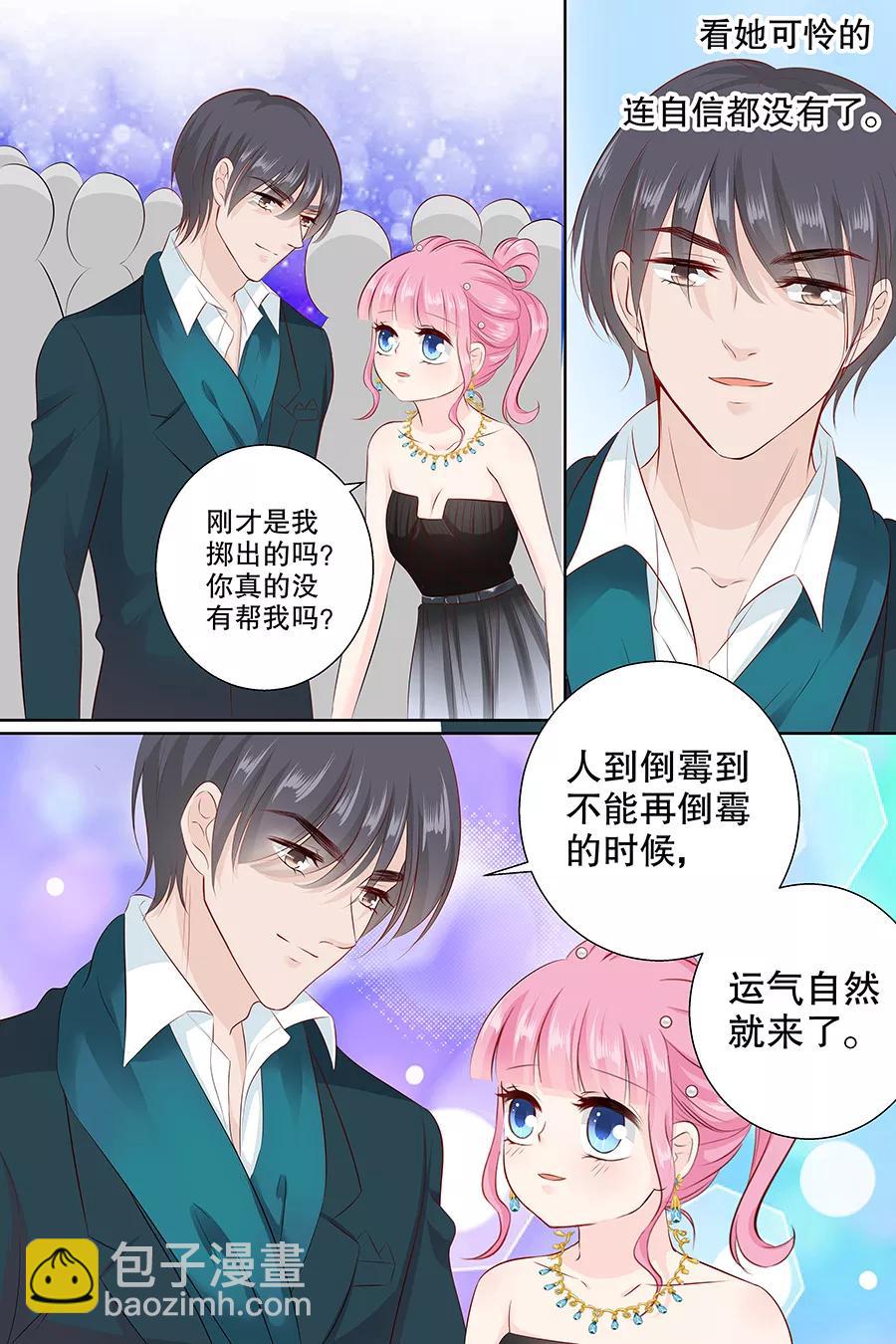 第102话 输钱4