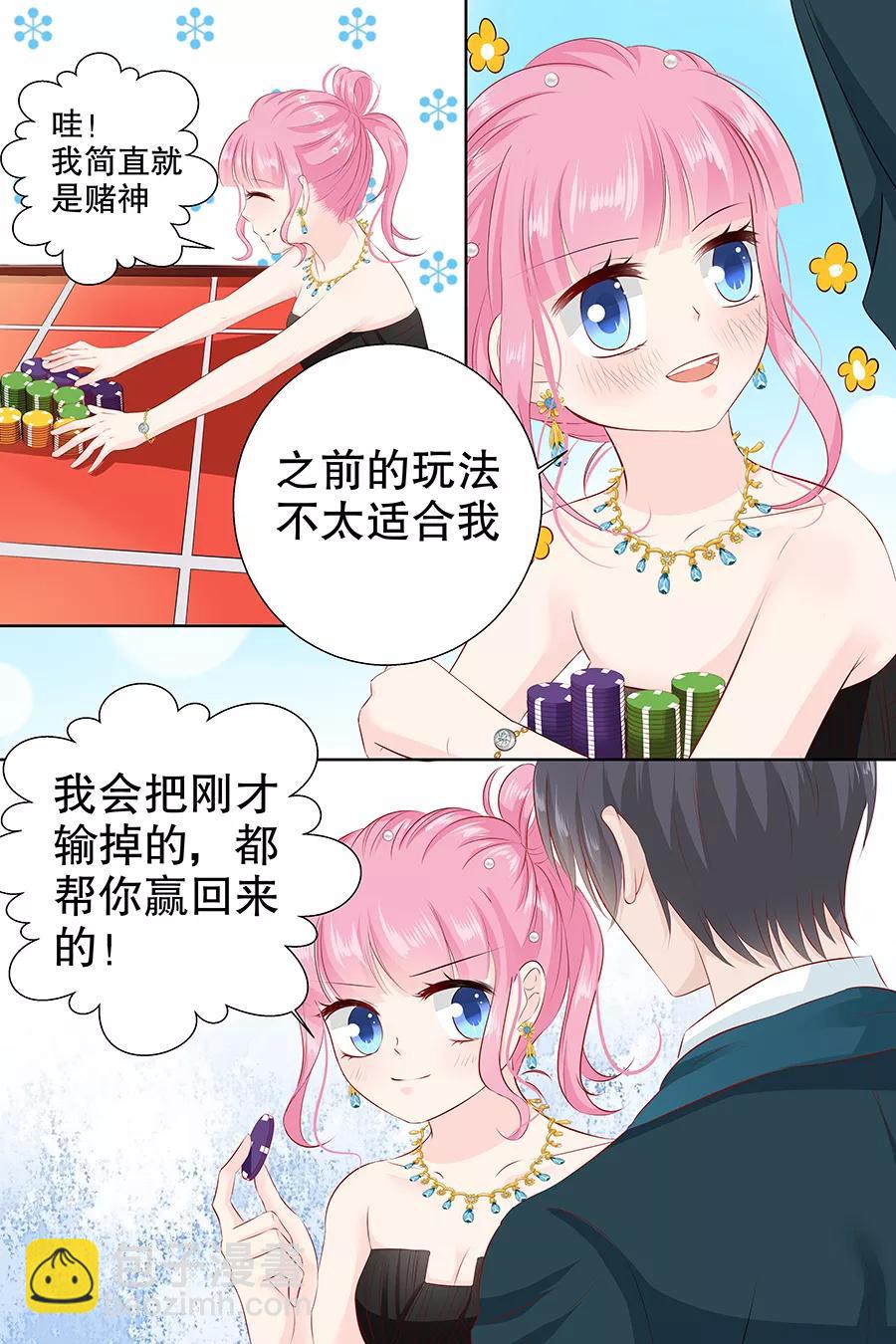 第102话 输钱5