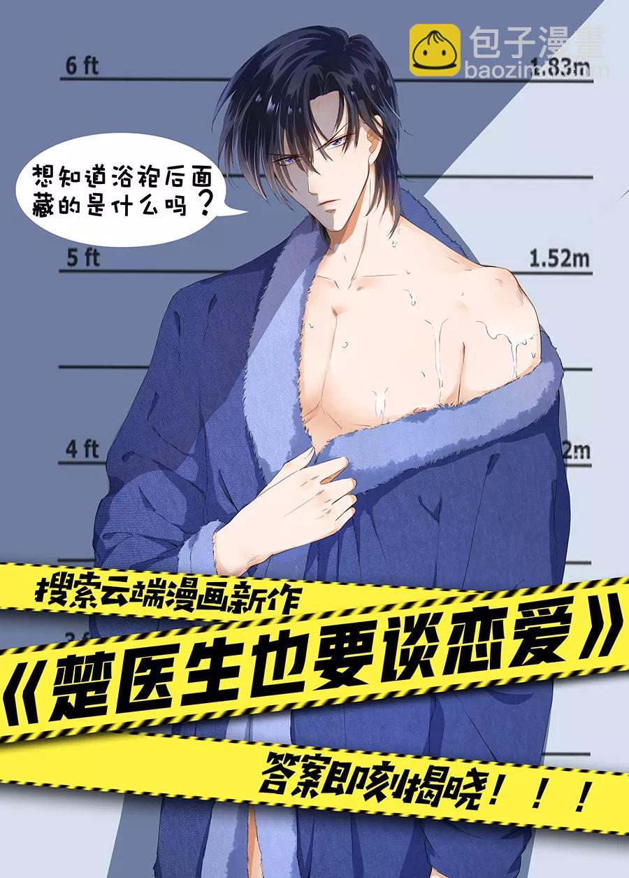 第102话 输钱9