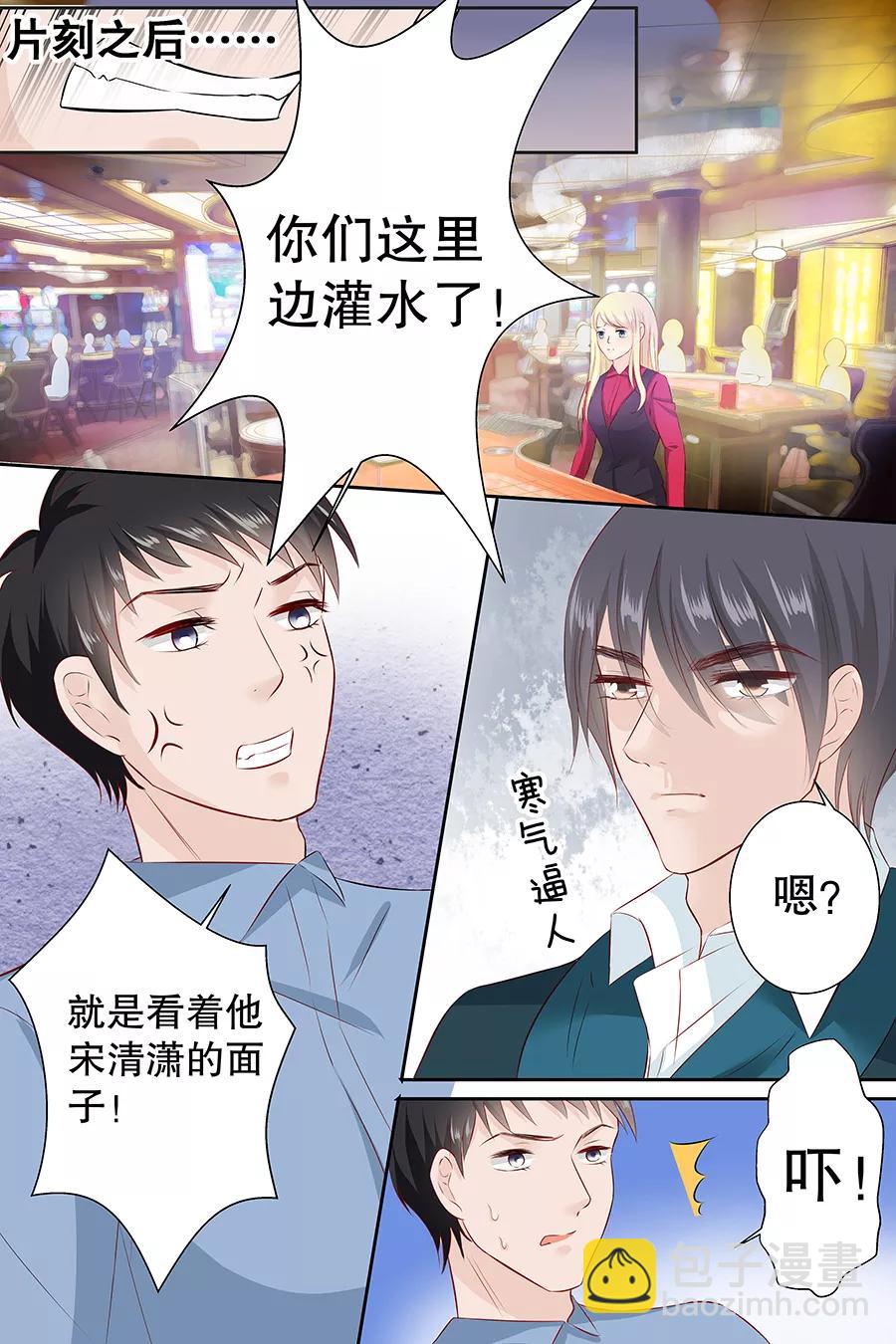 第103话 多赚50万2