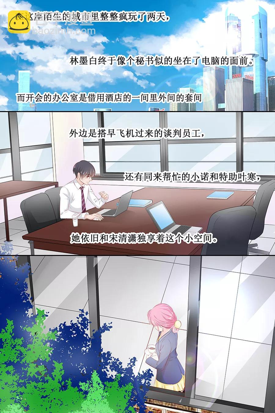 第107话 好羞耻7