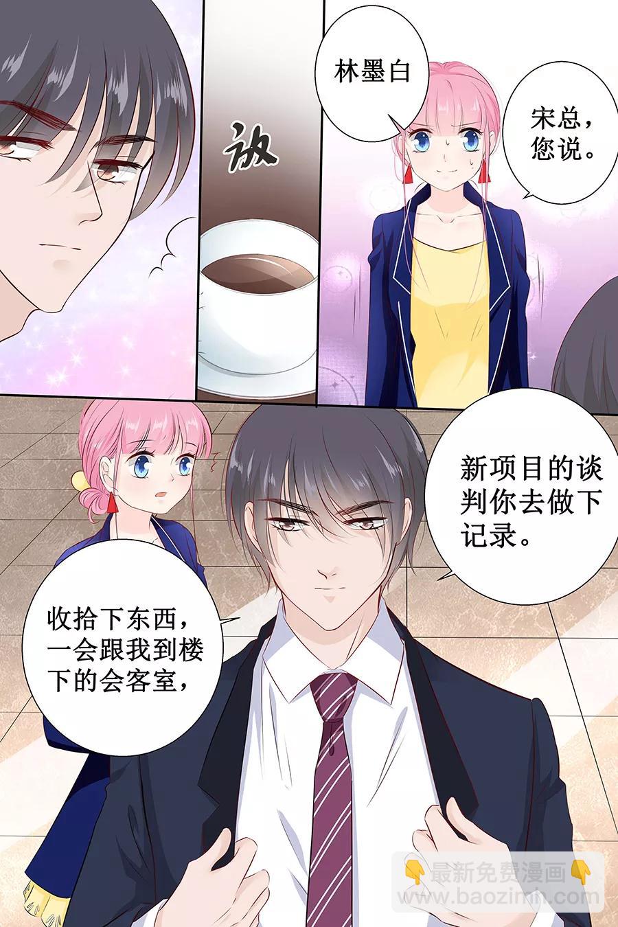 第108话 拖后腿4