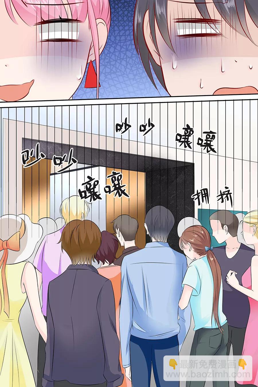 第108话 拖后腿8