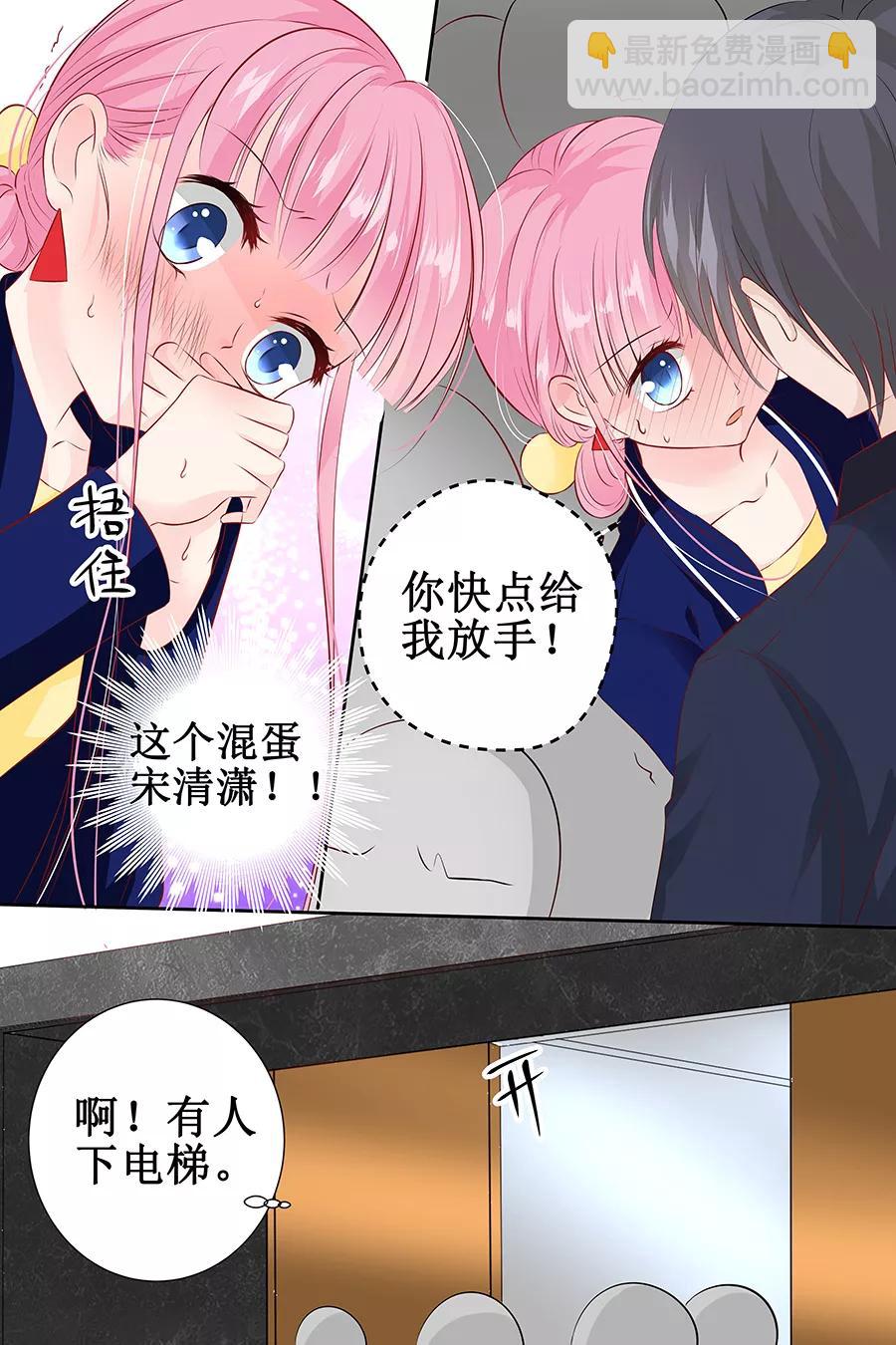 第109话 电梯春情3