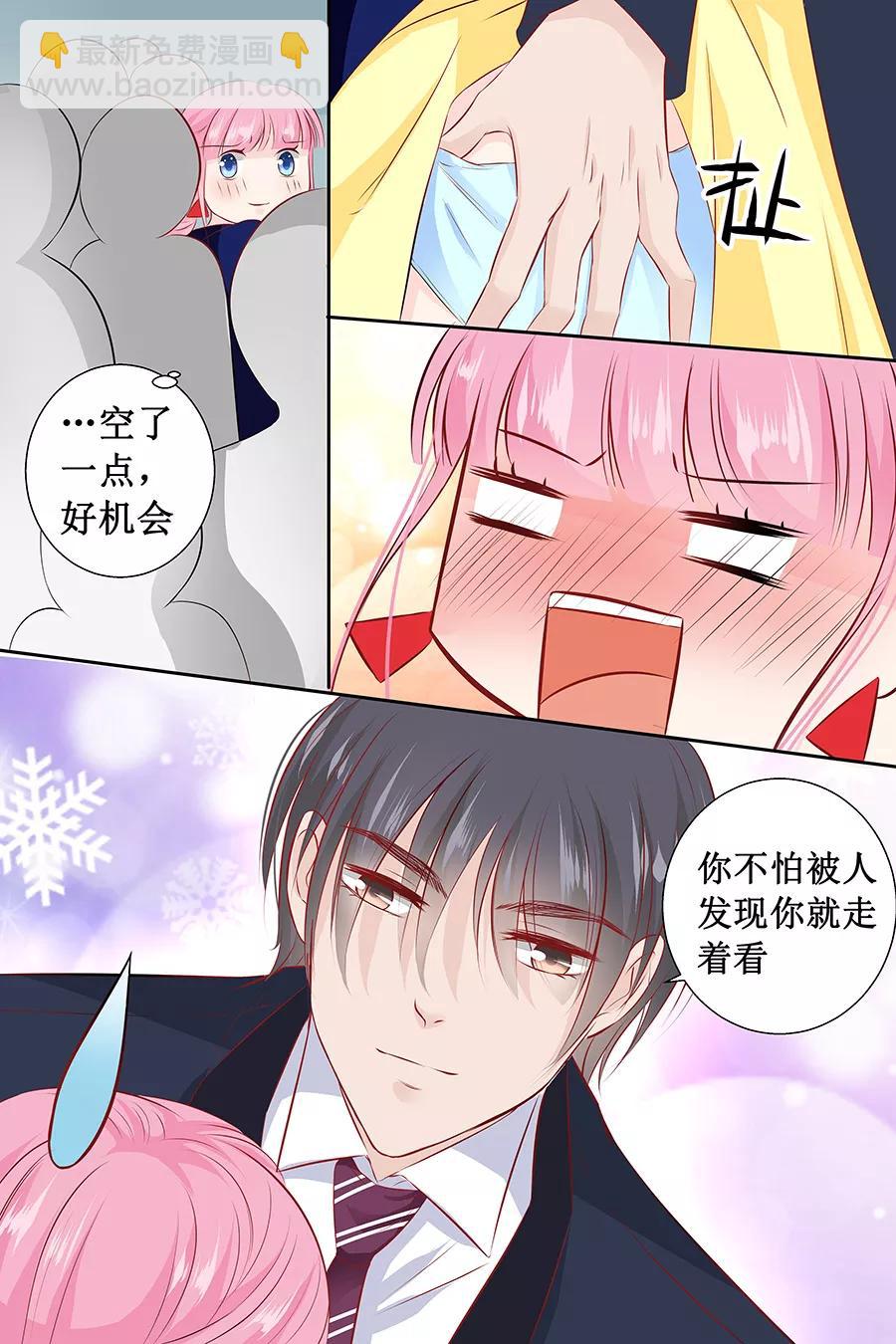 第109话 电梯春情4