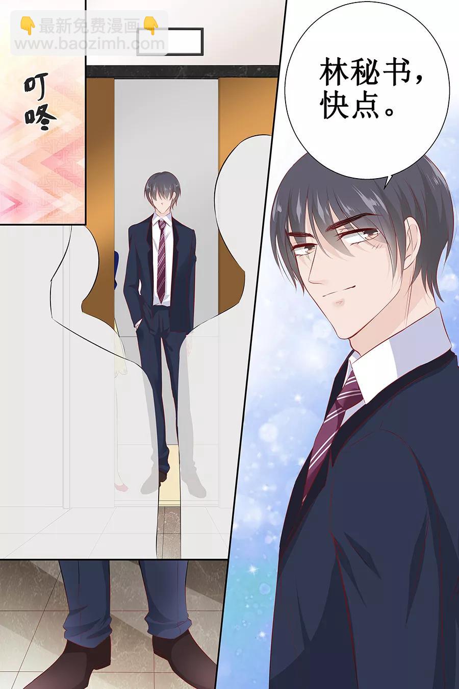 第109话 电梯春情6