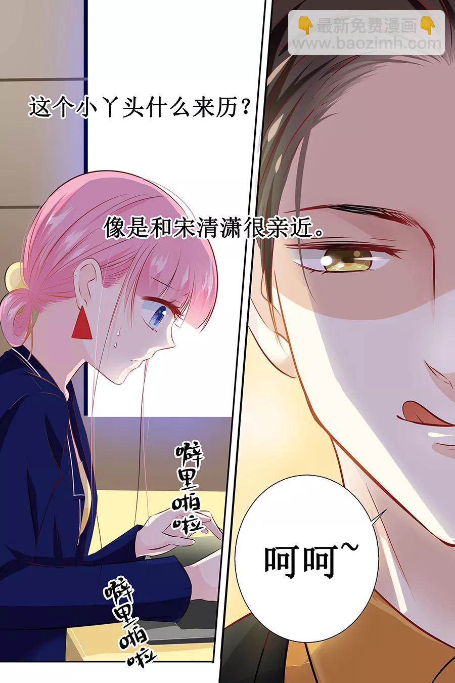 第110话 情人关系4