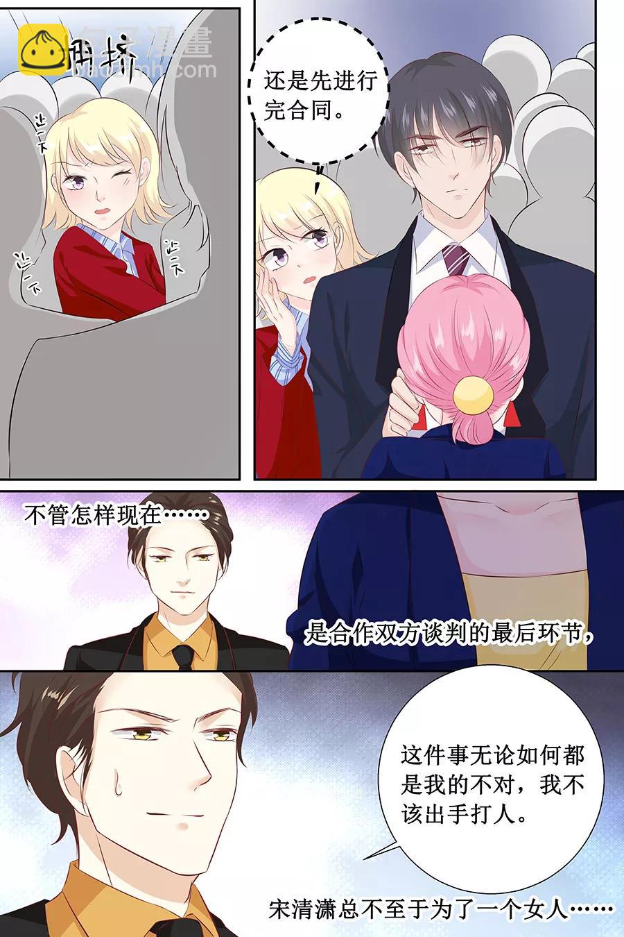 第113话 百口莫辩1