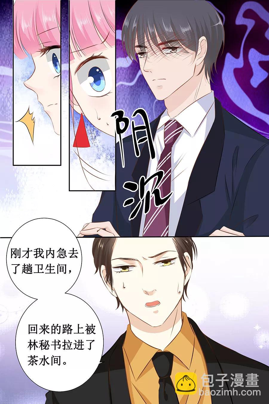 第113话 百口莫辩3