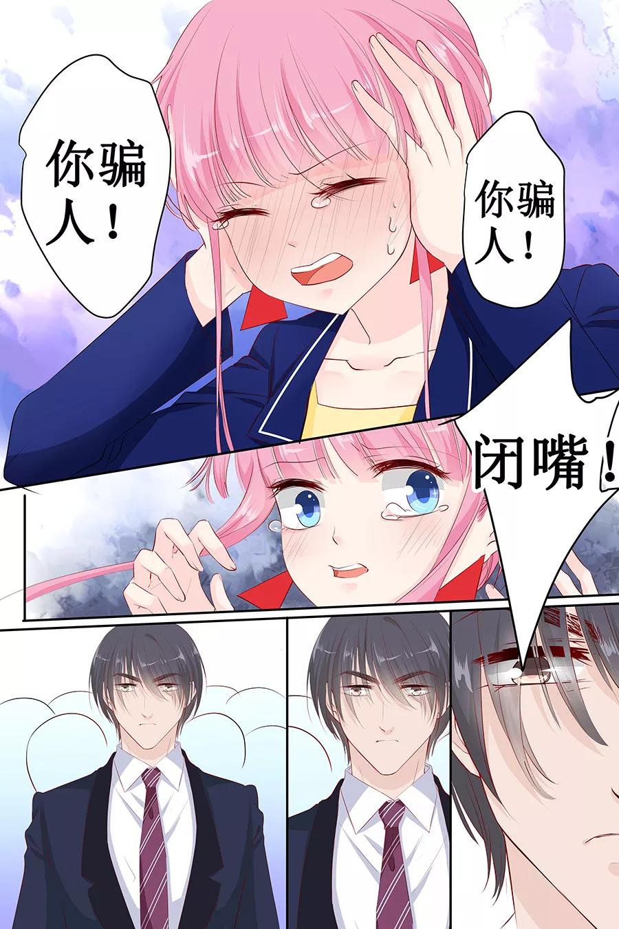 第115话 要挟金钱4