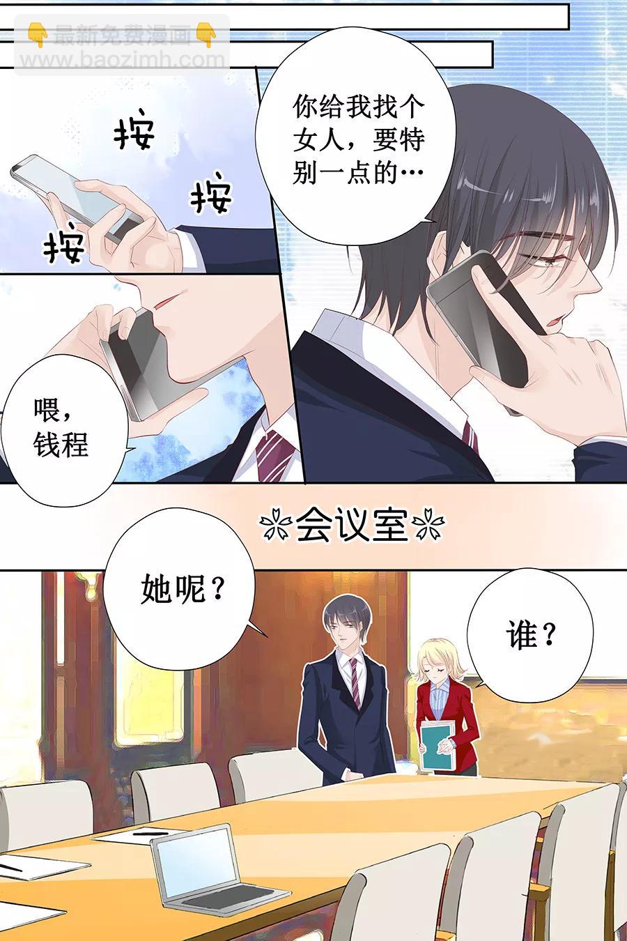 第117话 有.惊.喜4