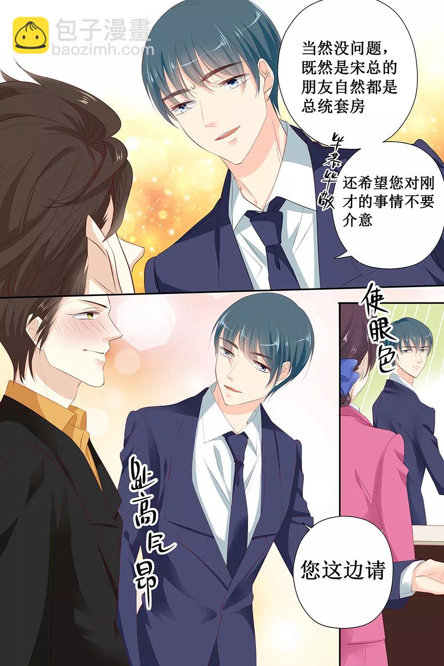 第118话 我来好好侍奉你1