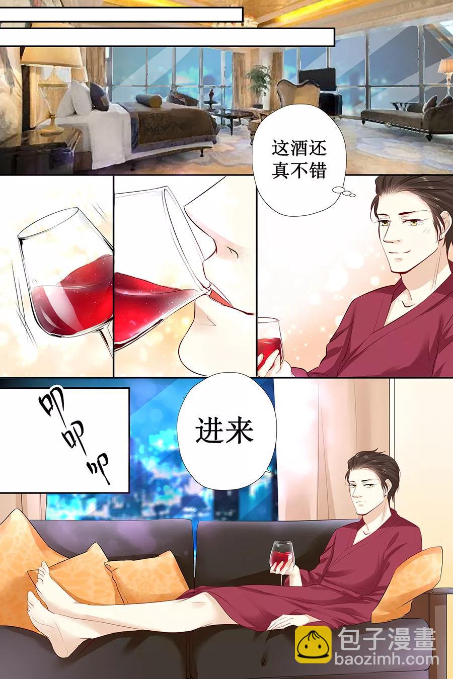 第118话 我来好好侍奉你3