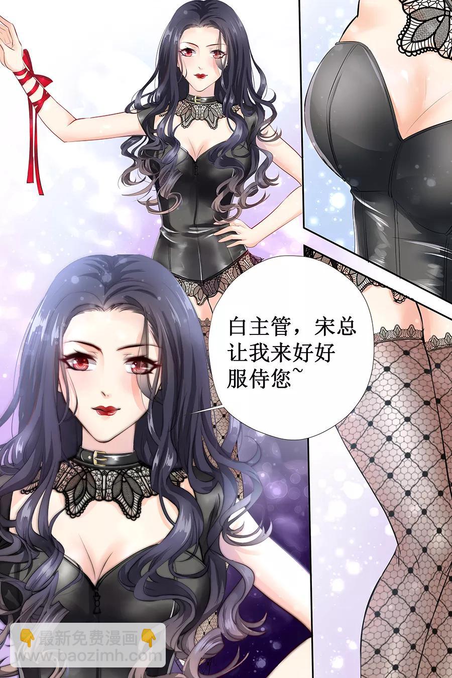 第118话 我来好好侍奉你4