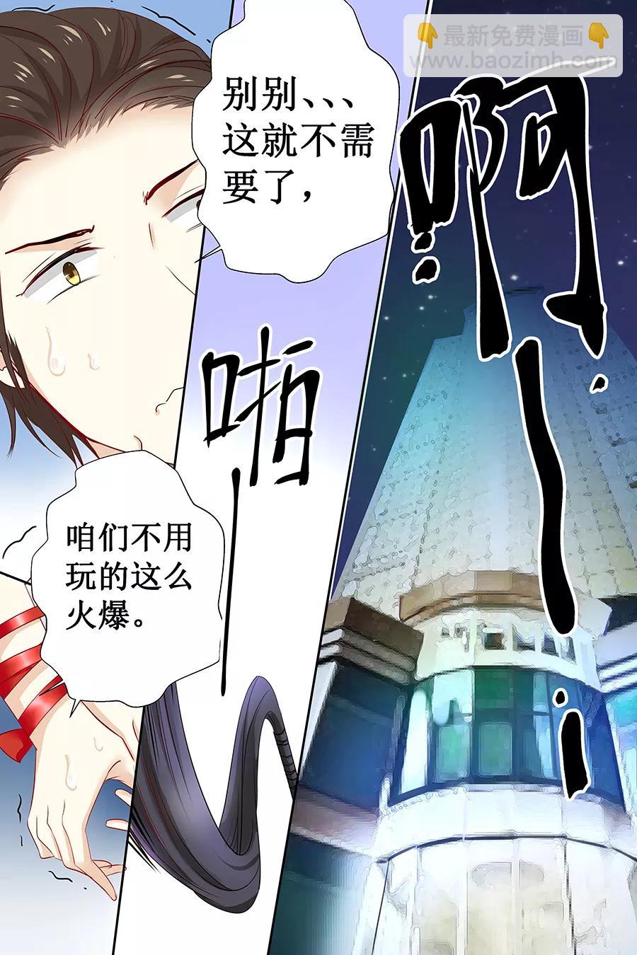 第119话 死人嘴才严2