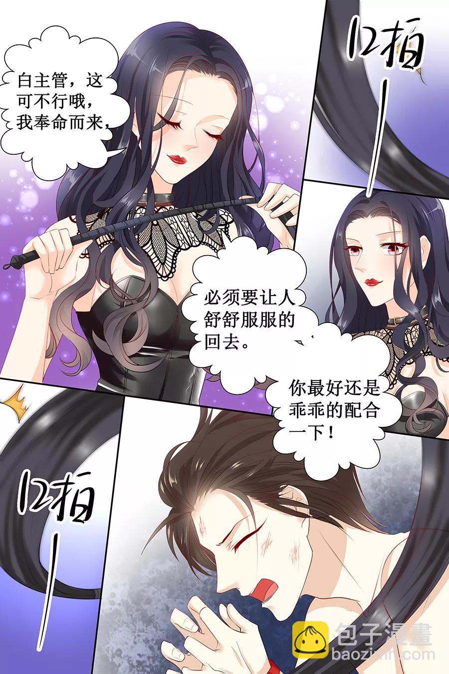 第119话 死人嘴才严4