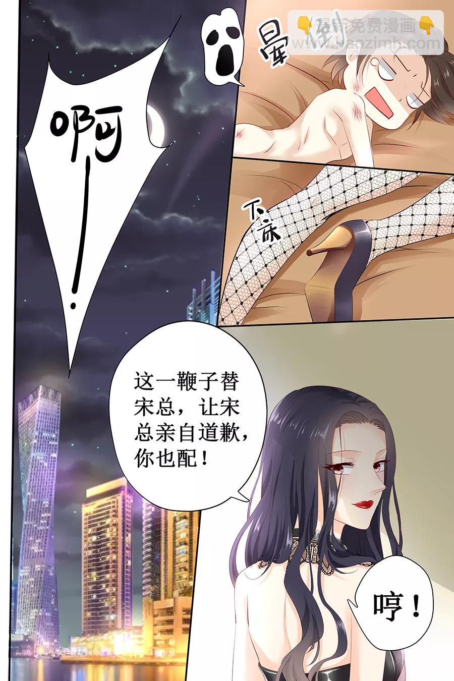 第120话 招认4