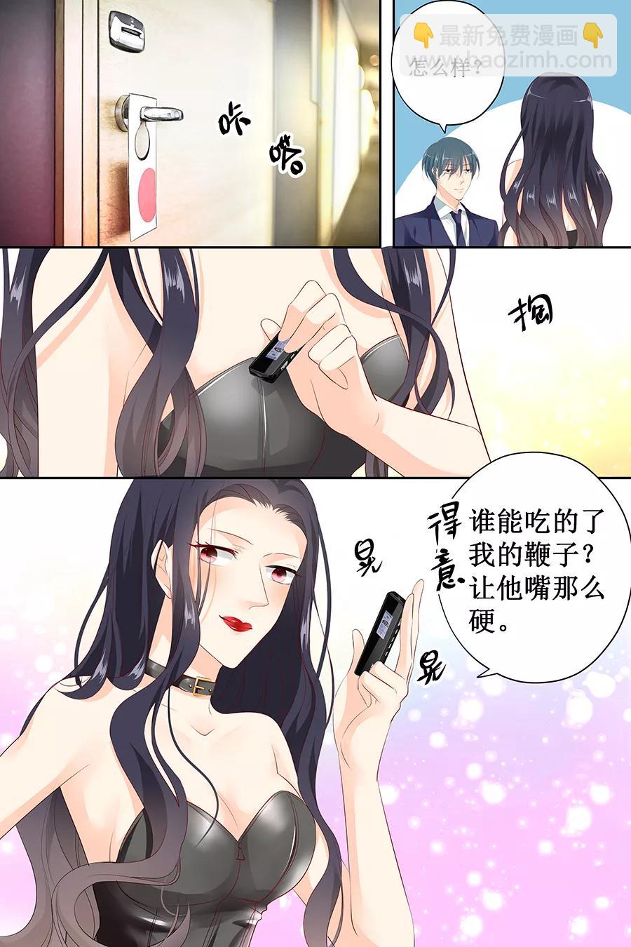 第120话 招认5