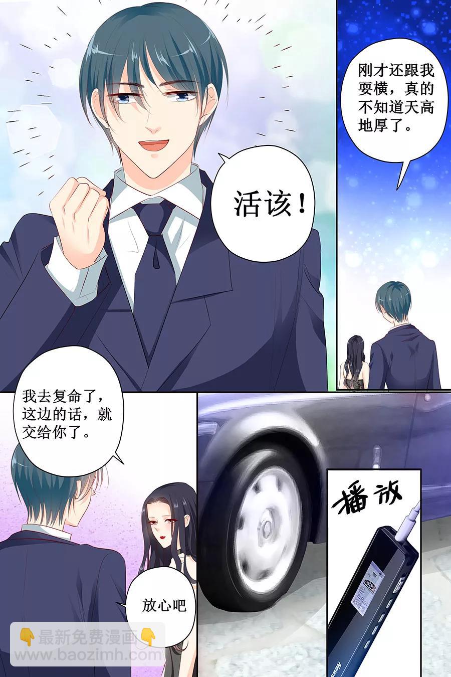 第120话 招认6