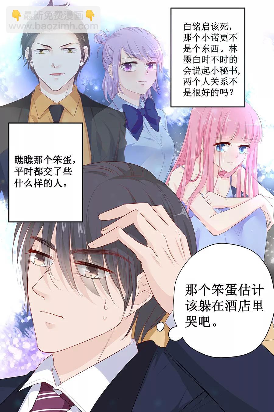 第120话 招认8