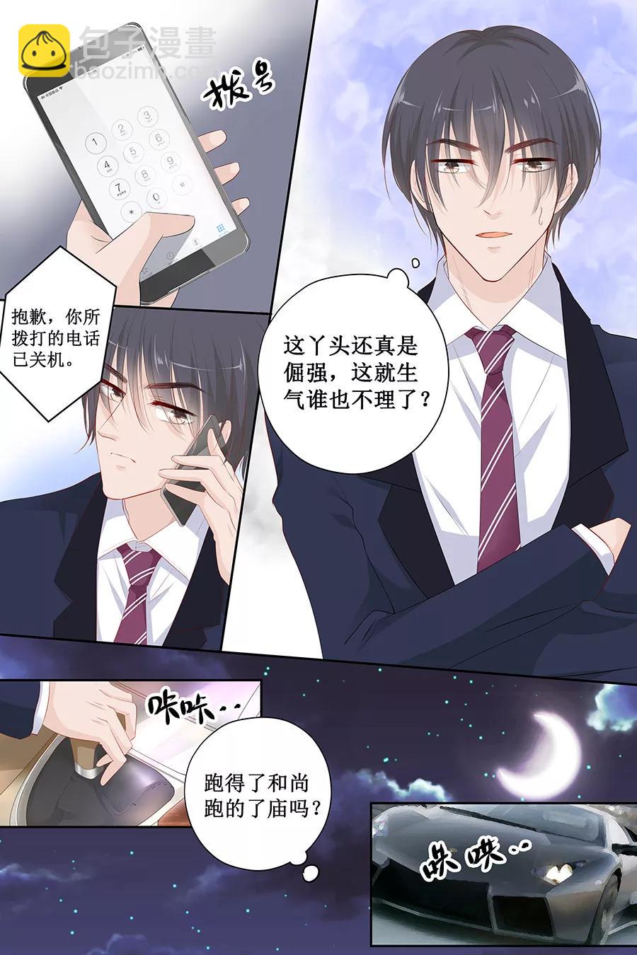 第121话 空难1
