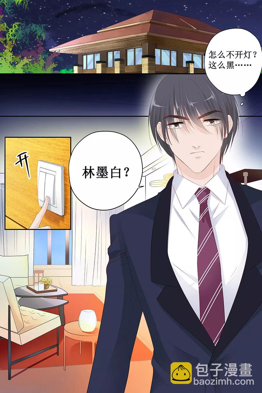 第121话 空难2