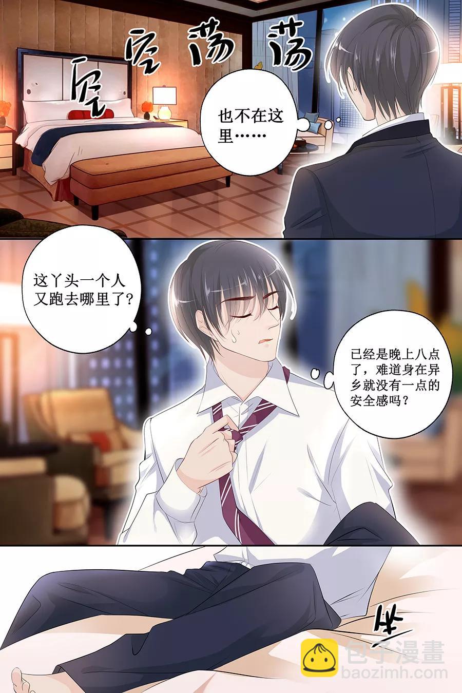 第121话 空难3
